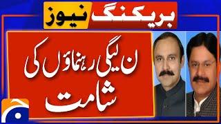 IHC Full Court Session on Justice Tariq Jahangiri's Reference | PML-N MNAs Fined | Latest Updates