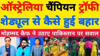 AUS Vs SA Champions Trophy मैच में भयानक बारिश! रद्द मैच तो Semifinal में कौन? समझिए Points Table