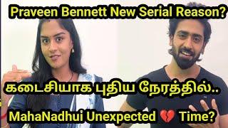 கடைசியாக புதிய நேரத்தில்..MahaNadhui Unexpected  Time? || Zero Point Lakshmi