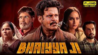 Bhaiyya Ji Full Movie | Manoj Bajpayee, Zoya Hussain | Zee5 | Bhaiya Ji Movie | 1080p Facts & Review