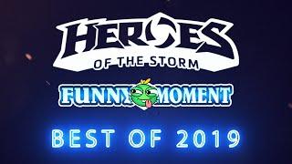 【Heroes of the Storm】Funny moments  - Best of 2019 