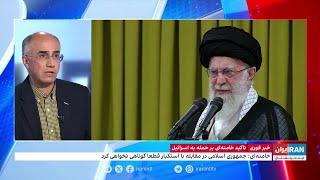 تاکید خامنه‌ای بر حمله به اسرائیل و بی‌توجهی او به منافع ملی، و تشدید بحران در منطقه