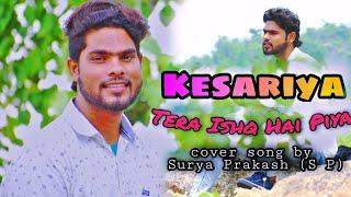 #cover Kesariya - Brahmāstra | Unplugged Version | Surya Prakash (SP) | AliaBhatt | Arijit Singh