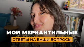 Парень не тратится / Как купить квартиру / Зачем нужен финансовый план / Стыдно ездить на автобусе