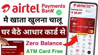 Airtel Payment Bank Account Open 2025  Airtel Payment Bank Account Kaise Khole Airtel Payment Bank