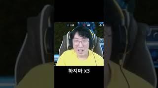 스트리머 암살하기