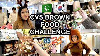  CVS BROWN FOOD CHALLENGE 