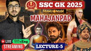 ANCIENT HISTORY for SSC Exams 2025 || MAHAJANPAD- Lecture 5 || Gv Sir GK Batch