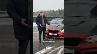 Надёжность BMW M2 #мосподбор #автообзор #автоэксперт