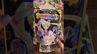 세일러문 스티커 뽑기!! (CU 문파워웨하스) #unboxing #sailormoon  #뽑기 #가챠