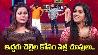 Navadeep, SekharMaster, Sudheer, Sudharshan, Sangeeta Intro Comedy | Akka Evare Athagadu | ETV Event