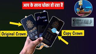 Crown Mobile Combo/Folder Original And Copy Ki Pahchan | How to identify original crown mobile combo