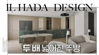'주방이 2배 넓어졌어요' | 40평대 인테리어 구조변경 | 판교원 아파트 리뷰