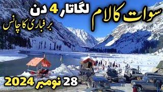 Swat Kalam latest updates | Kalam weather today | behrain Kalam road | #swatsnowfall news today