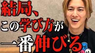 【学び方】成功する人だけが知っている、圧倒的に結果を出す人に共通する学び方