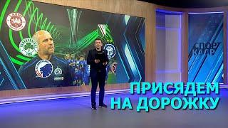 Скрипченко не взял Седько в  Баку и меняет ментальность "Динамо"