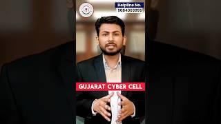 Bank Account Debit Freeze By Cyber Crime | Bank Account Freeze by Gujarat Cyber Crime | Debit Freeze