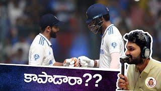 Australia vs India 3rd Test Day 4 Review | Rahul Jadeja | Bumrah Akash| BGT