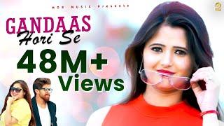 Gandaas Hori Se || Anjali & Masoom Sharma || New Song 2016 || Sheenam || Mor Music