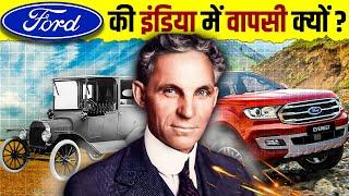 Why Ford is Returning to India! Henry Ford's Impact on Automobile Industry |From History to Future