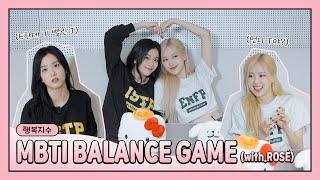 MBTI BALANCE GAME (with ROSÉ)