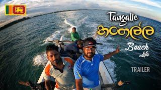 Tangalle Beach Life | Trailer