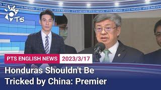 20230317 PTS English News公視英語新聞｜Honduras Shouldn't Be Tricked by China: Premier