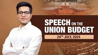 Speech on the Union Budget, 24th July, 2024 | সংসদে বাজেট নিয়ে বক্তব্য - ২৪ জুলাই, ২০২৪