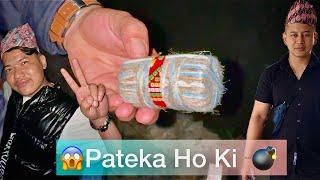 Pateka Ho Ki  / Bhailo Preparations