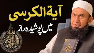 Ramdan Special by Molana Tariq Jamil