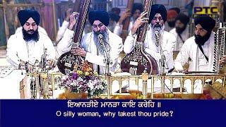 Bhai Maninder Singh Ji Hazoori Ragi Sri Darbar Sahib Ji । Classical Kirtan Hazri In Darbar Sahib ।