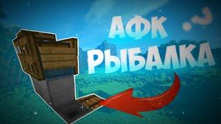 ФЕРМА РЫБАЛКИ в Майнкрафт Бедрок 1.19 на телефоне | Ферма Рыбалки МКПЕ | Minecraft Bedrock Farm