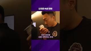 이거 마시면 나랑 극락가는 거다