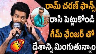 Naveen Chandra SUPERB Words About Game Changer Movie | Ram Charan | Game Changer Second Single | MC