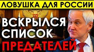 В окопах заговорили о предательстве: Военкор Сладков указал на ловушку для России, готовят "друзья"