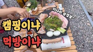 6. 캠핑가서 맛있게 먹은 요리! 꼭 해드세요.