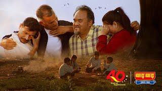 Wai Wai | 40 Years of Togetherness