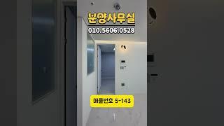 #구월동신축 #구월동신축2룸 #구월동신축아파트 #구월동신축오피스텔 #구월동신축빌라 #예술회관역신축 #예술회관역신축2룸 #예술회관역신축아파트 #예술회관역신축오피스텔 #인천시청역신축