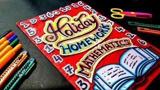 How to Make Mathematics Holiday Homework Cover Page | Holiday Homework Project Front Page Design