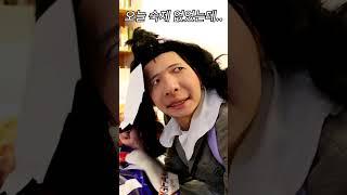 신애는 100점인데 빵꾸똥꾸 해리의 성적은?ㅋㅋㅋㅋㅋ(지붕뚫고하이킥 패러디35화)#shorts-홍팸