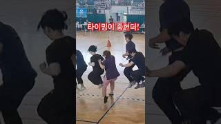 타이밍