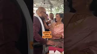 Shyamontika sharma wedding #shorts#shortsyoutube #shortsviral