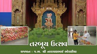 તરબૂચ ઉત્સવ || 10-08-2024 || @ssgd