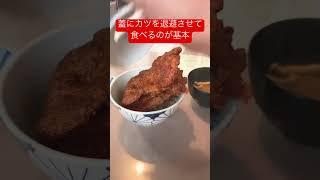 サラリーマンランチ:ソースカツ丼