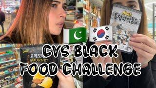  CVS FOOD CHALLENGE | BLACK FOOD ONLY