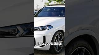 1억 2천 BMW X5 치명적 단점