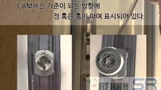 세린비법 01 창호기밀편