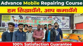 best mobile repairing institute ! students review ! multitech institute