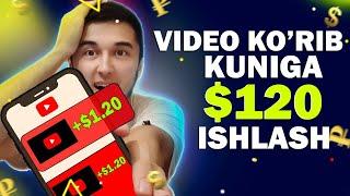 Kuniga 120$ Video ko'rib pul ishlash  |  Youtubeda video ko'rib pul ishlash