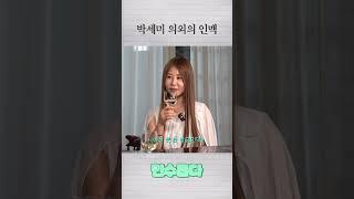 의외의 인맥을 지닌 배우